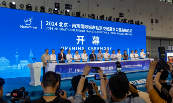 多元融合，高质量可持续发展|上海诠诺亮相2024北京-南京国际城市轨道交通展览会(图1)